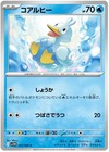 Ducklett