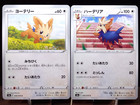 Lillipup