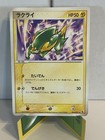 Electrike