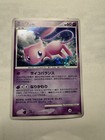 Shining Mewtwo