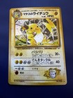 Lt. Surge's Raichu