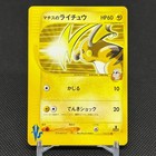 Lt. Surge's Raichu