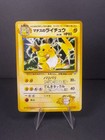 Lt. Surge's Raichu