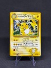 Lt. Surge's Raichu
