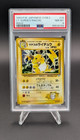 Lt. Surge's Raichu