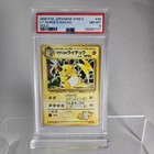 Lt. Surge's Raichu