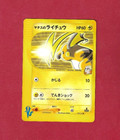 Lt. Surge's Raichu
