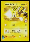 Lt. Surge's Raichu