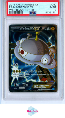Magnezone EX
