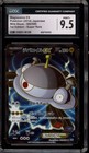 Magnezone EX
