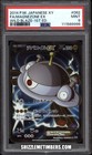Magnezone EX