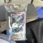 Reshiram EX