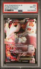 Reshiram EX