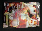 Reshiram EX