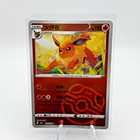 Flareon