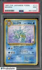 Seadra
