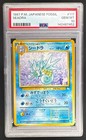 Seadra
