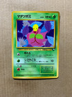 Bellsprout