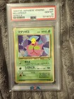 Bellsprout
