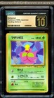 Bellsprout
