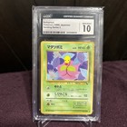 Bellsprout