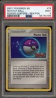 Master Ball