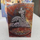 Muk