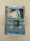 Dewgong