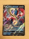 Milotic V