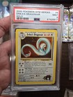 Erika's Dragonair