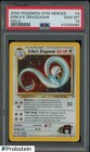 Erika's Dragonair