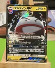 Electrode
