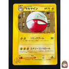 Electrode
