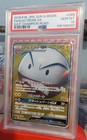 Electrode