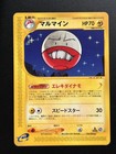 Electrode