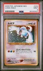 Swirlix