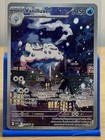 Vanilluxe