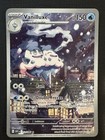 Vanilluxe