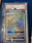 Gyarados GX