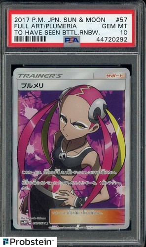 Plumeria