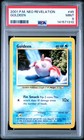 Goldeen
