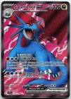 Salamence ex