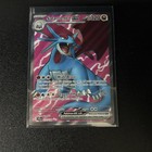 Salamence ex