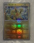 Jolteon