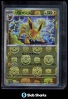 Jolteon