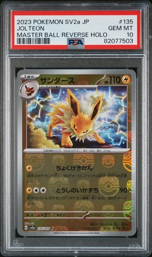 Jolteon