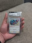 Noivern