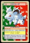 Nidorina