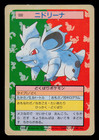 Nidorina