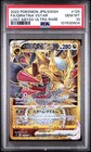 Giratina VSTAR